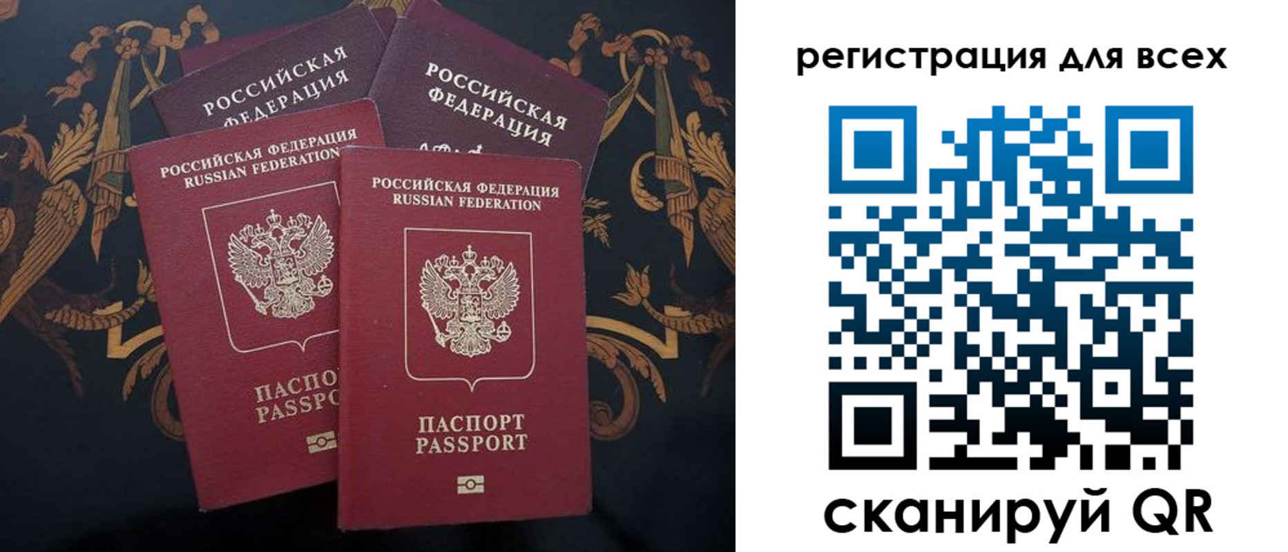 пропишу в квартире в Томской области